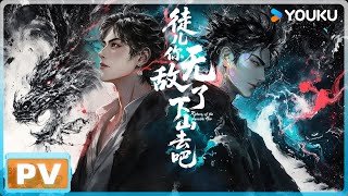 Trailer thumbnail