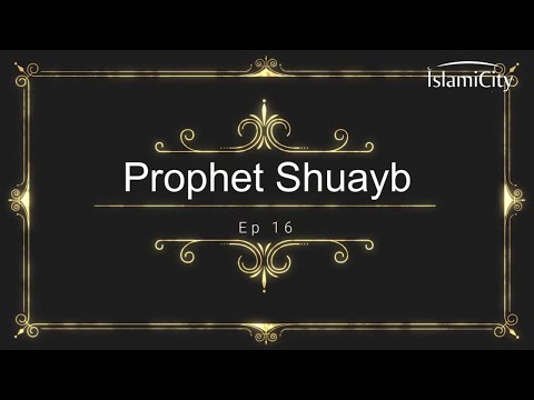 Prophets in the Quran Ep. 16: Prophet Shuayb (AS)
