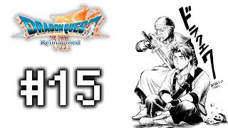 【ドラゴンクエストVII Reimagined】魔王を討伐したらなんか地元封印されました ※ネタバレ注意 #15【にじさんじ/ベルモンド・バンデラス】