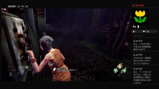 【Dead by Daylight】 ひつまぶし配信