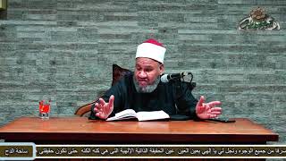 56 (كتاب اللقطة)(اللباب بين السنةوالكتاب ) الشيخ - محمد جمال الدين هاشم  (ساحة الدح )