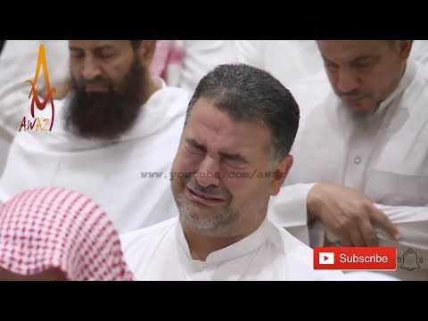 Quran Recitation Really Beautiful Amazing | Surah Al-Waqi`ah by Sheikh Saeed Al Khateeb | AWAZ