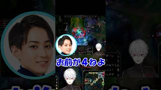 キレキレならい様に大歓喜の葛葉 #にじさんじ #葛葉 #切り抜き #lol #shorts