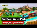Fun Gaon Water Park 2021 Prayagraj Allahabad World S Most Beautiful Water Park