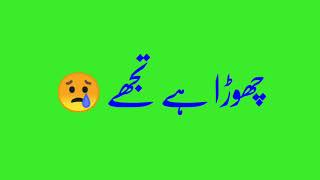 New green screen urdu shayari status