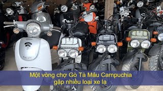 Xem đồ nghĩa địa tại chợ Gò Tà Mâu Campuchia | Mekong today Xem đồ nghĩa địa tại chợ Gò Tà Mâu Campuchia | Mekong today