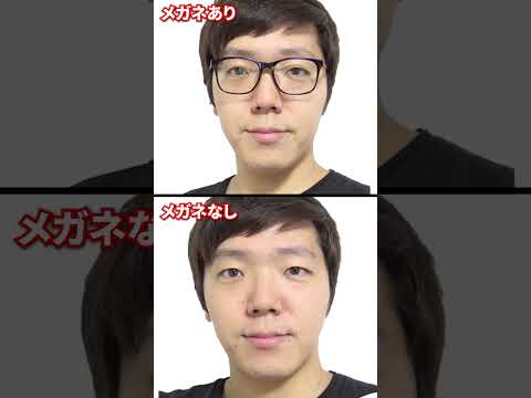 ゲーミング メガネ: 目に優しいゲーム アクセサリはこう機能します