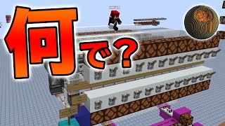 【Minecraft】評価が凄い！はじめての加算器作り 前編 CBW アンディマイクラ (JAVA 1.16.2)