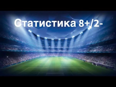 ПАС янина-паниониос 21.03.2016 прогноз на матч