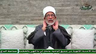 3 د – عبدالصبور السيد – الأسرار و المعارف الإلهية  (تحفة الإخوان) (ساحة الدح) (2023)