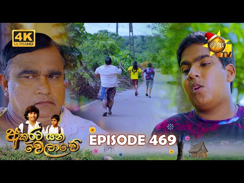 Hiru TV