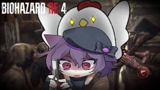 ゾンビではなく、にわとりに襲われるバイオハザードRE4　#1【ゆっくり実況】