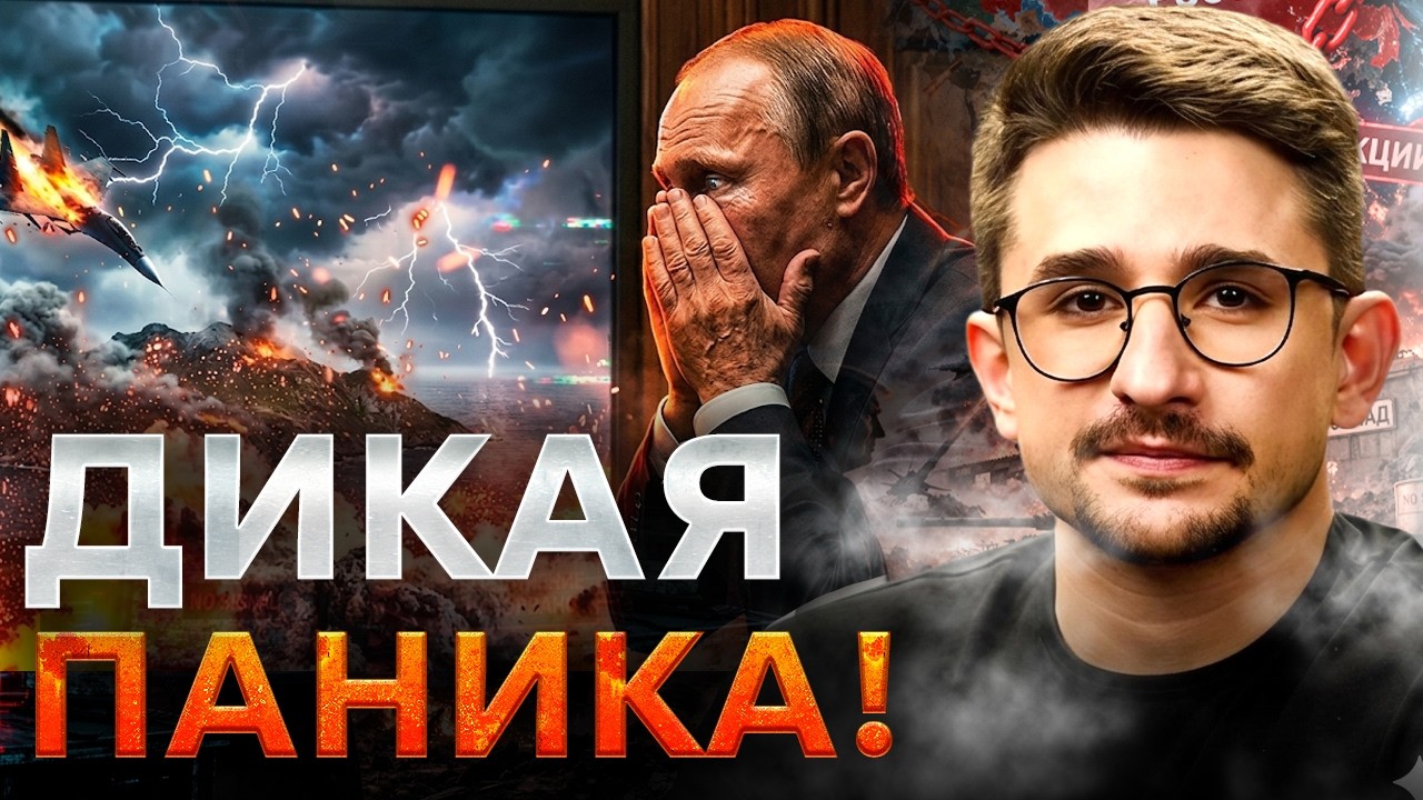 АД НА ЯВУ! ТУАПСЕ СТЕРЛИ С КАРТЫ? Там СПЛОШНОЕ ПЕПЕЛИЩЕ, ПВО увезли@MackNack