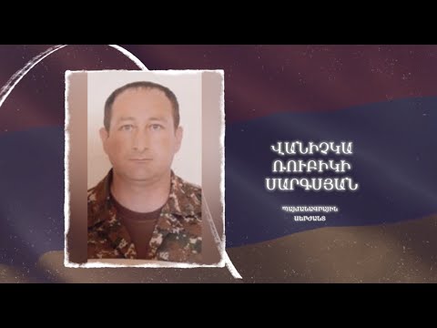 Ձեզ բացակա չենք դնի․ Վանիչկա Սարգսյան