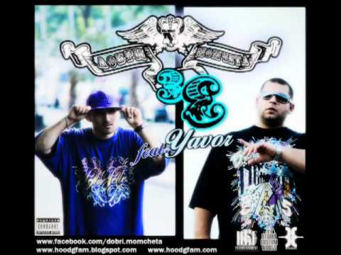 New !!! Добри Момчета   33 feat  Yavor