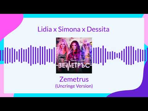 Lidia x Simona x Dessita - Zemetrus, но без частта на Галин