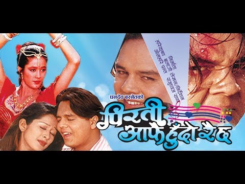 Watch Pirati Afai Hudo Raicha