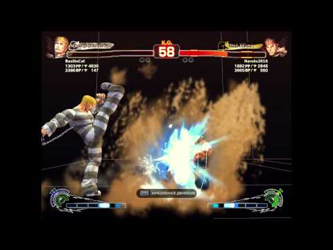 SSF4:AE PC , Naruto 2016 vs BazilioCat