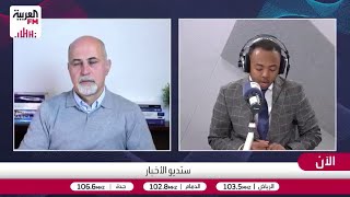 عبيد: أوروبا لا تمتلك حلولًا سحرية لأزمة الطاقة