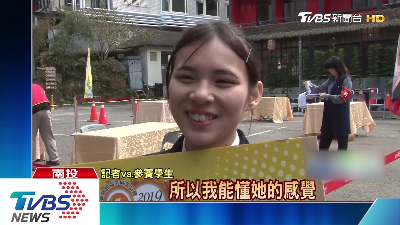 怎破了！參賽者緊張行走　托盤水杯全摔地