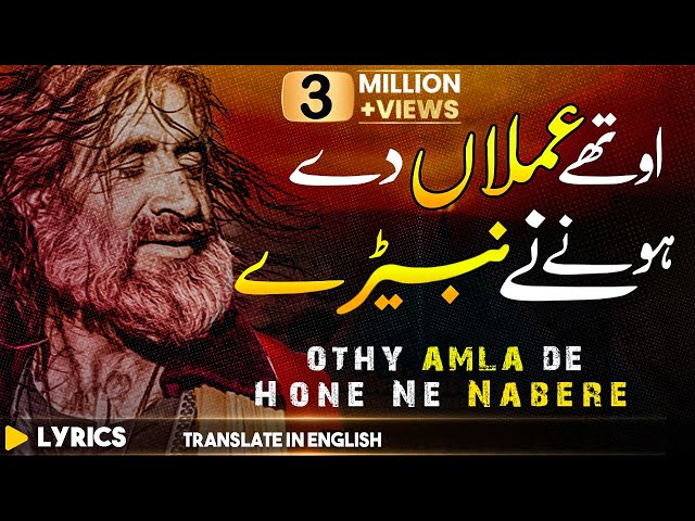 Video Pronunciation of Chede in English Video Pronunciation of Chede in English