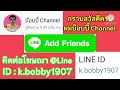 ตรวจ หวย ออมสิน