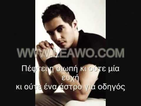 Na soun allios - D.Olympiou ft M.Xatzigiannis