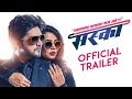 Maska Official Trailer Prarthana Behere Aniket Vishwasrao Chinmay Mandlekar Marathi Movie
