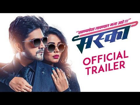 download lagu mp3 mp4 Maska Movie Trailer, download mp3 Maska Movie Trailer free downloadn, video klip Maska Movie Trailer