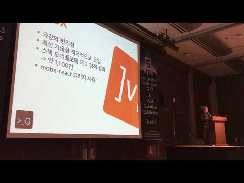 2019 Conference 02 : React Native 성능 개선 (김나람)