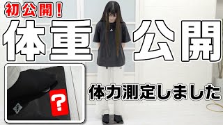 [閒聊] 本日行程與閒聊 230225