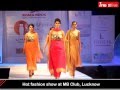 Hot Rituparna Sengupta Catwalk At MB Club Lucknow