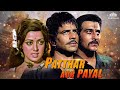 🗿Patthar Aur Payal Full Movie | पत्थर और पायल | धर्मेन्द्र की फिल
