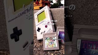 あなたはどの世代？ゲームボーイ進化の歴史