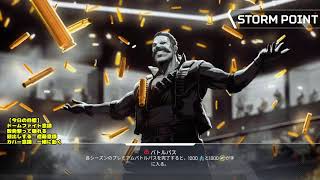 100日後にマスターになる虎Day9 ジブとヴァルとバンガ使うかな