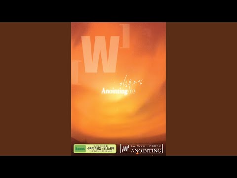 할렐루야 Hallelujah (여호와의 영광을 The Glory of the Lord)