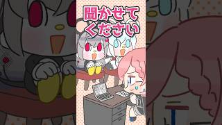 鷹嶺ルイ - ブッキーとリッキー #shorts #hololive #ホロライブ切り抜き #ホロライブランド
