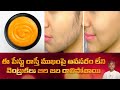 Natural Facial Hair Remover Reduces Unwanted Hair Get Smooth Skin Dr Manthena S Health Tips