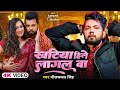 Video खटिया हिले लागल बा Neelkamal Singh Khtiya Hile Lagal Ba Ft Sapna