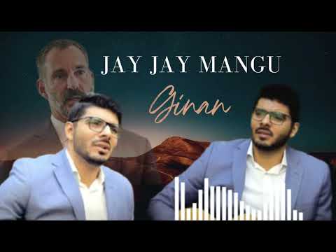 Jay Jay mangu Te tuhi Dewe || Faisal Amlani Ginan || Global Ismailies || World Ismailies Community