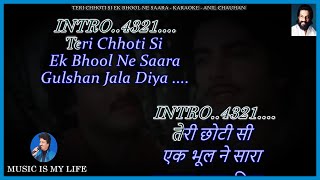 Download lagu Teri Chhoti Si Ek Bhool Ne Saara Karaoke With Scrolling Lyrics Eng. & हिंदी mp3 Download lagu Teri Chhoti Si Ek Bhool Ne Saara Karaoke With Scrolling Lyrics Eng. & हिंदी mp3