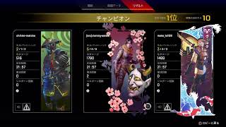 【Apex】へい、お待ち！私の配信です。