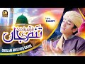 Tanam Farsooda Jaan Para Ghulam Mustafa Qadri Official Video