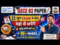 IGNOU DECE 02 IMPORTANT QUESTIONS Dece 2 MCQ Dece Important Questions Rajasthali Classes