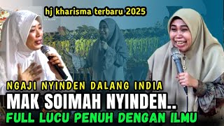 Download lagu HJ KHARISMA TERBARU NGAJI INDIA NYINDEN DAN MAK SOIMAH NYINDEN BARENG.? mp3 Download lagu HJ KHARISMA TERBARU NGAJI INDIA NYINDEN DAN MAK SOIMAH NYINDEN BARENG.? mp3
