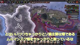 もし、昭和１２年に終戦時の日本軍が異世界転生したら　hoi4