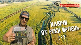 Все для рыбалки ирпень