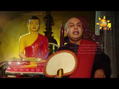 Hiru TV