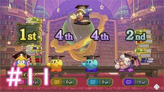 夢の国マホロアランドへようこそ【星のカービィWiiデラックス】＃１１