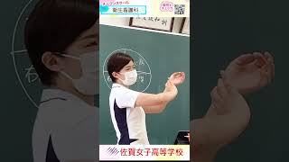 【衛生看護科】オープンスクール　ショート１５